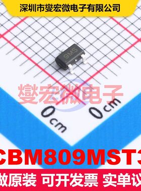 CBM809MST3 SOT-23-3 监控和复位 电源管理 集成芯片IC