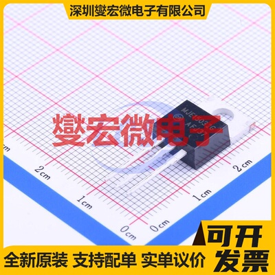 MJE15032G TO-220 NPN 250V 8A 三极晶体管