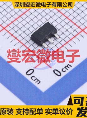 ZXTP2012ZQTA SOT-89 PNP 60V 4.3A 三极晶体管