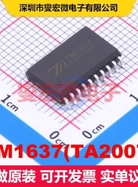 TM1637(TA2007) SOP-20 显示驱动器 电源管理 集成芯片IC