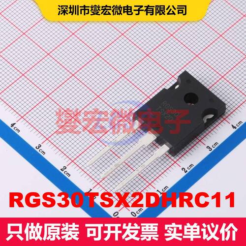 RGS30TSX2DHRC11 TO-247N IGBT晶体管 IGBT 分立半导体