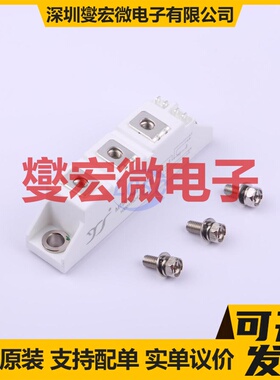 MT90C16T1D T1D 1.6kV 可控硅晶闸管/模块