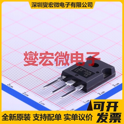 IRG4PF50WPBF TO-247AC-3  IGBT晶体管