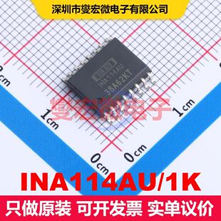 INA114AU/1K SOIC-16-300mil 线性放大器 线性 集成芯片IC