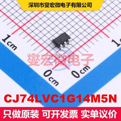 CJ74LVC1G14M5N SOT-23-5L 逻辑门/反相器 逻辑 集成芯片IC