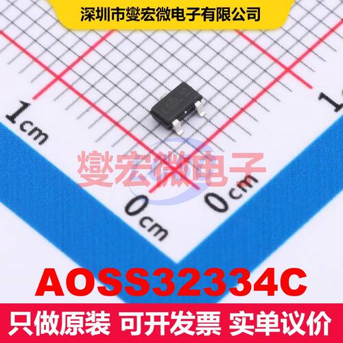 AOSS32334C SOT-23-3 场效应管 晶体管 分立器件