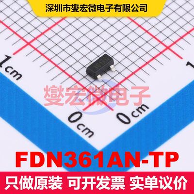FDN361AN-TP SOT-23 MOSFET 场效应管 分立半导体