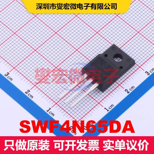 SWF4N65DA TO-220F 场效应管 晶体管 分立器件