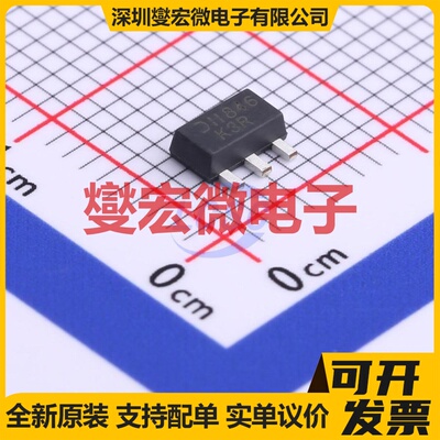 DXTA92-13 SOT-89-3 PNP 300V 500mA 三极晶体管