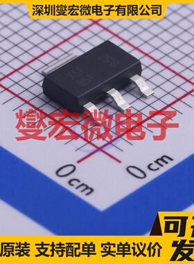 ZX5T851GTA SOT-223-4 NPN 60V 6A 三极晶体管