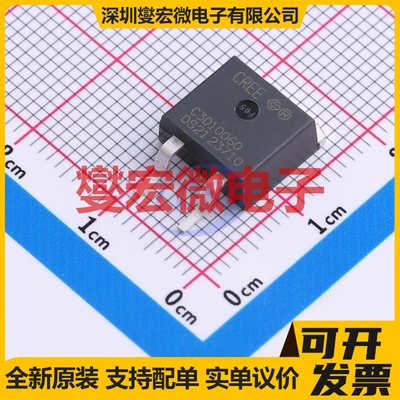 C3D10060G-TR TO-263-2 600V 29A 碳化硅二极管