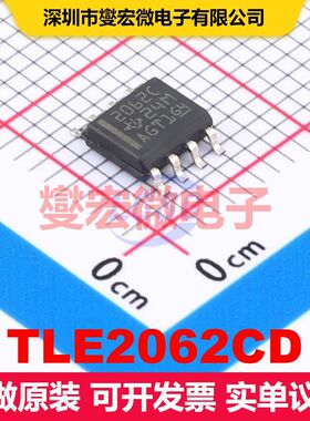 TLE2062CD SOIC-8 线性放大器 线性 集成芯片IC