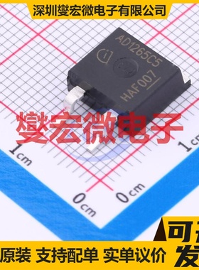 AIDK12S65C5 TO-263-2 650V 12A 碳化硅二极管