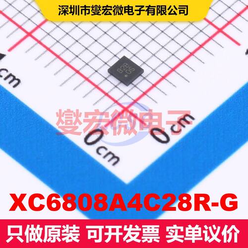 XC6808A4C28R-G USP-6-B07(1.8x2) 电池充电IC 电源管理 集成芯