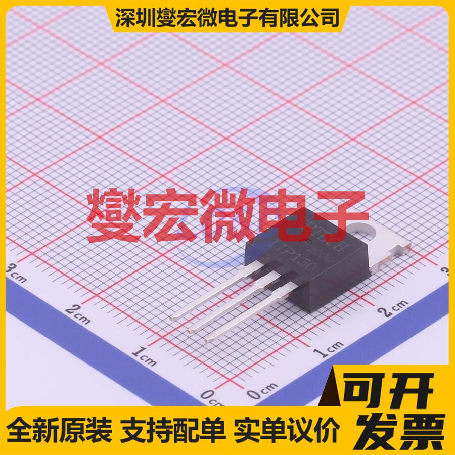 TIP150 TO-220C  达林顿晶体管