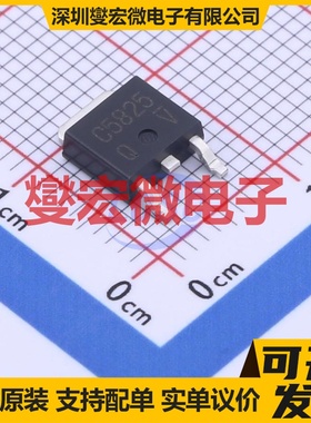 2SC5825 SOT-428 NPN 60V 3A 三极晶体管