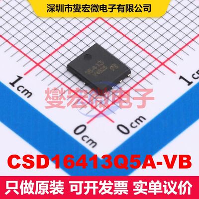 CSD16413Q5A-VB DFN5x6-8 场效应管 晶体管 分立器件
