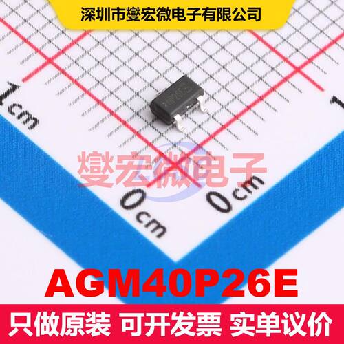 AGM40P26E SOT23-3 场效应管 晶体管 分立器件