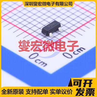 NSS20201LT1G SOT-23 NPN 20V 2A 三极晶体管