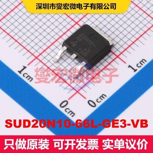 SUD20N10-66L-GE3-VB TO-252 场效应管 晶体管 分立器件