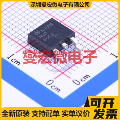 MJD3055TF TO-252-2(DPAK) NPN 60V 10A 三极晶体管