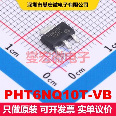 PHT6NQ10T-VB SOT-223 MOSFET 场效应管 分立半导体