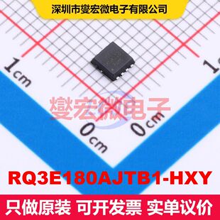 RQ3E180AJTB1-HXY DFN-8L(3x3) MOSFET 场效应管 分立半导体