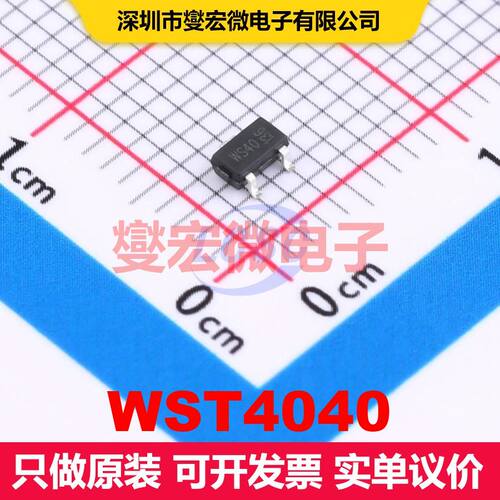 WST4040 SOT-23-3L MOSFET 场效应管 分立半导体