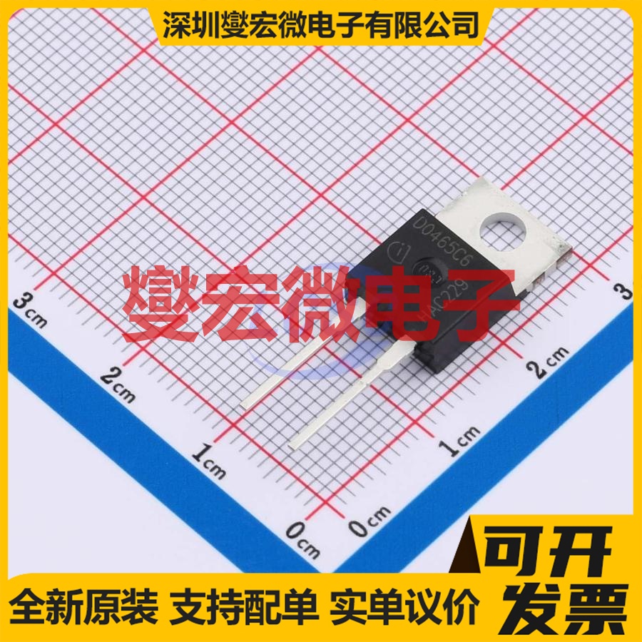 IDH04G65C6XKSA1 TO-220-2 650V 12A 碳化硅二极管