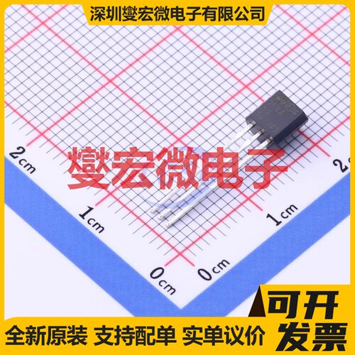 XL0840 TO-92-3 400V 800mA 可控硅晶闸管/模块