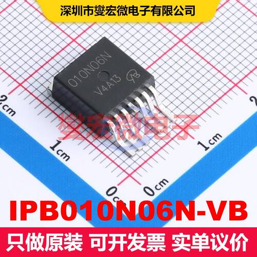 IPB010N06N-VB TO-263-7L 场效应管 晶体管 分立器件