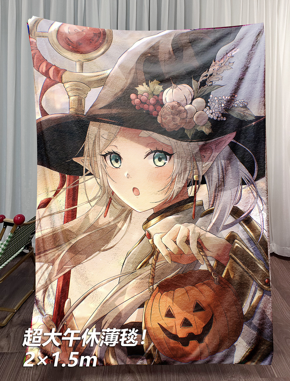 葬送的芙莉莲万圣节Frieren午睡毯地毯装饰画