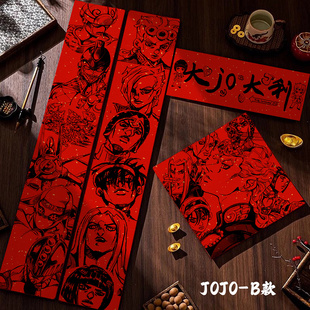 JOJO的奇妙冒险乔纳森乔斯达乔鲁诺乔巴纳空条承太郎春联对联春节