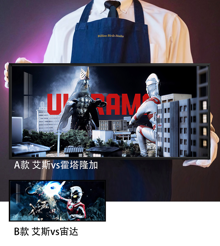 艾斯奥特曼Ultraman Ace霍塔隆加宙达鼠标垫装饰画