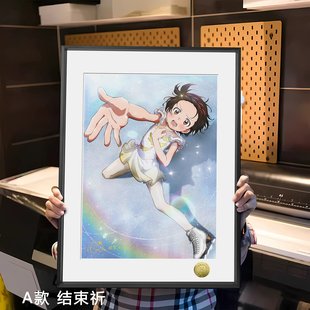 金牌得主冰舞的祈愿结束祈&狼崎光周边装饰画