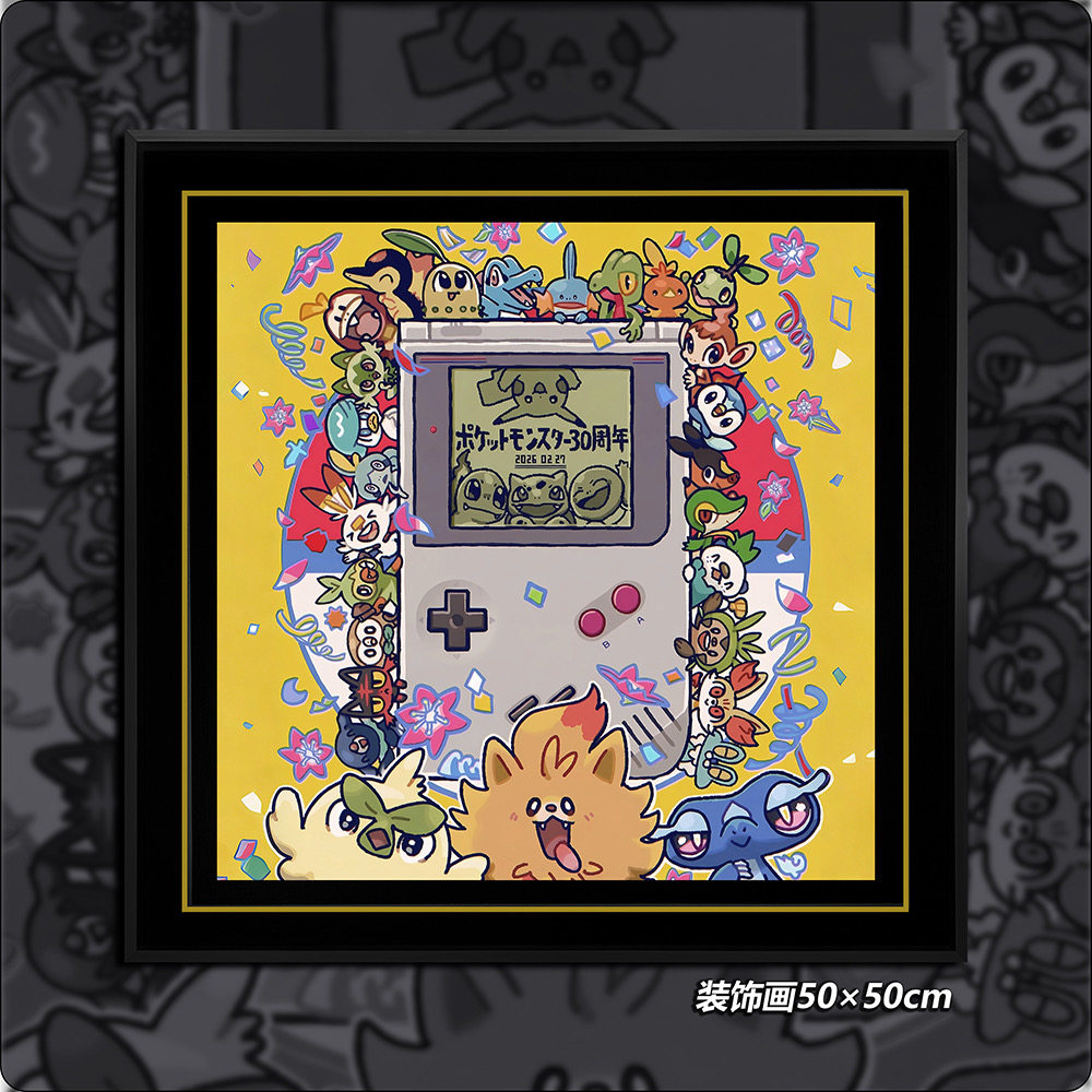 宝可梦30周年御三家杰尼龟妙蛙种子小火龙皮卡丘午睡毯地毯装饰画图片
