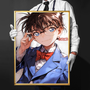 名侦探柯南江户川Conan午睡毯地毯装 饰画 千鸟社