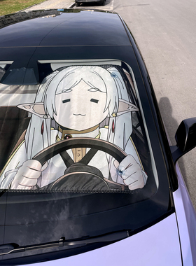 千鸟社葬送的芙莉莲Frieren精灵表情包二次元汽车遮阳挡防晒痛车