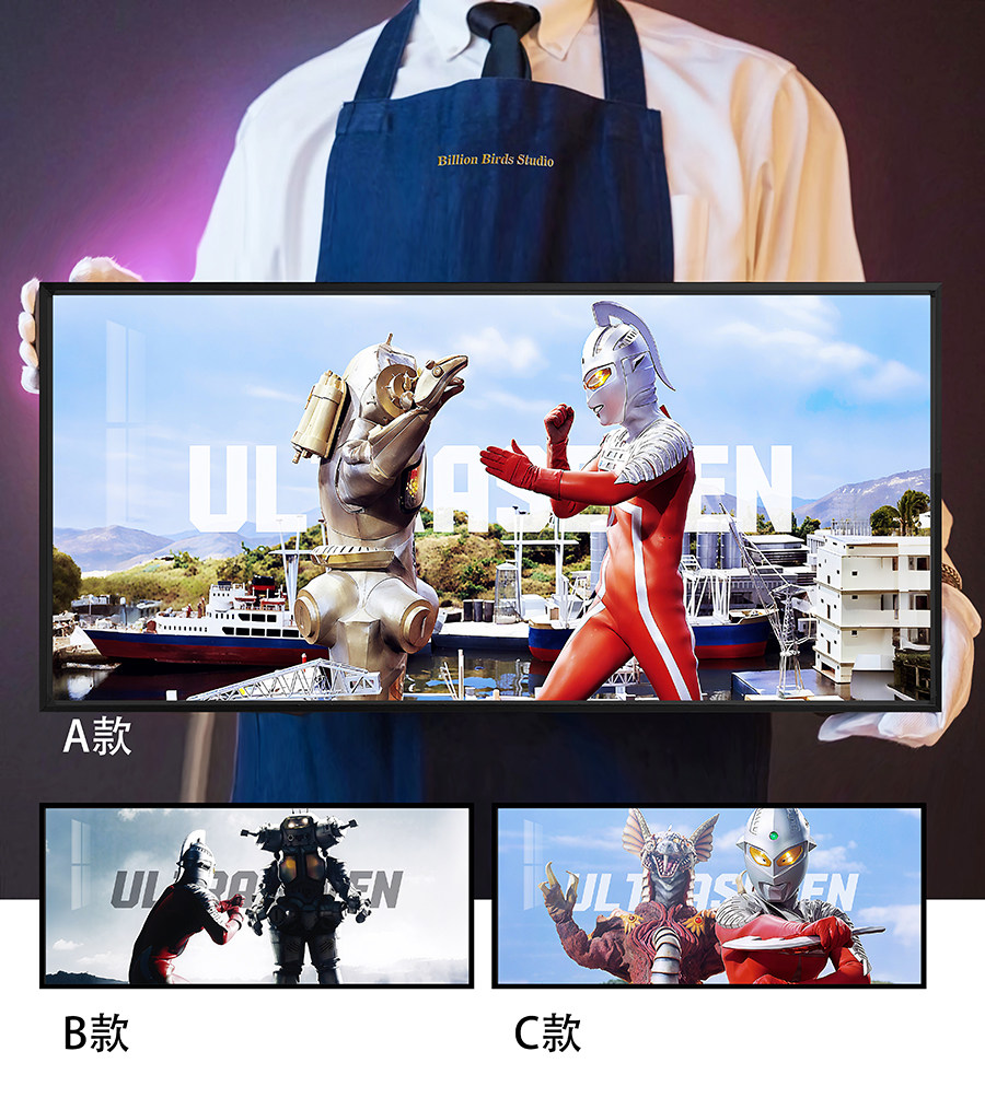 赛文奥特曼UltraSeven金古桥加莫斯Ultraman鼠标垫装饰画