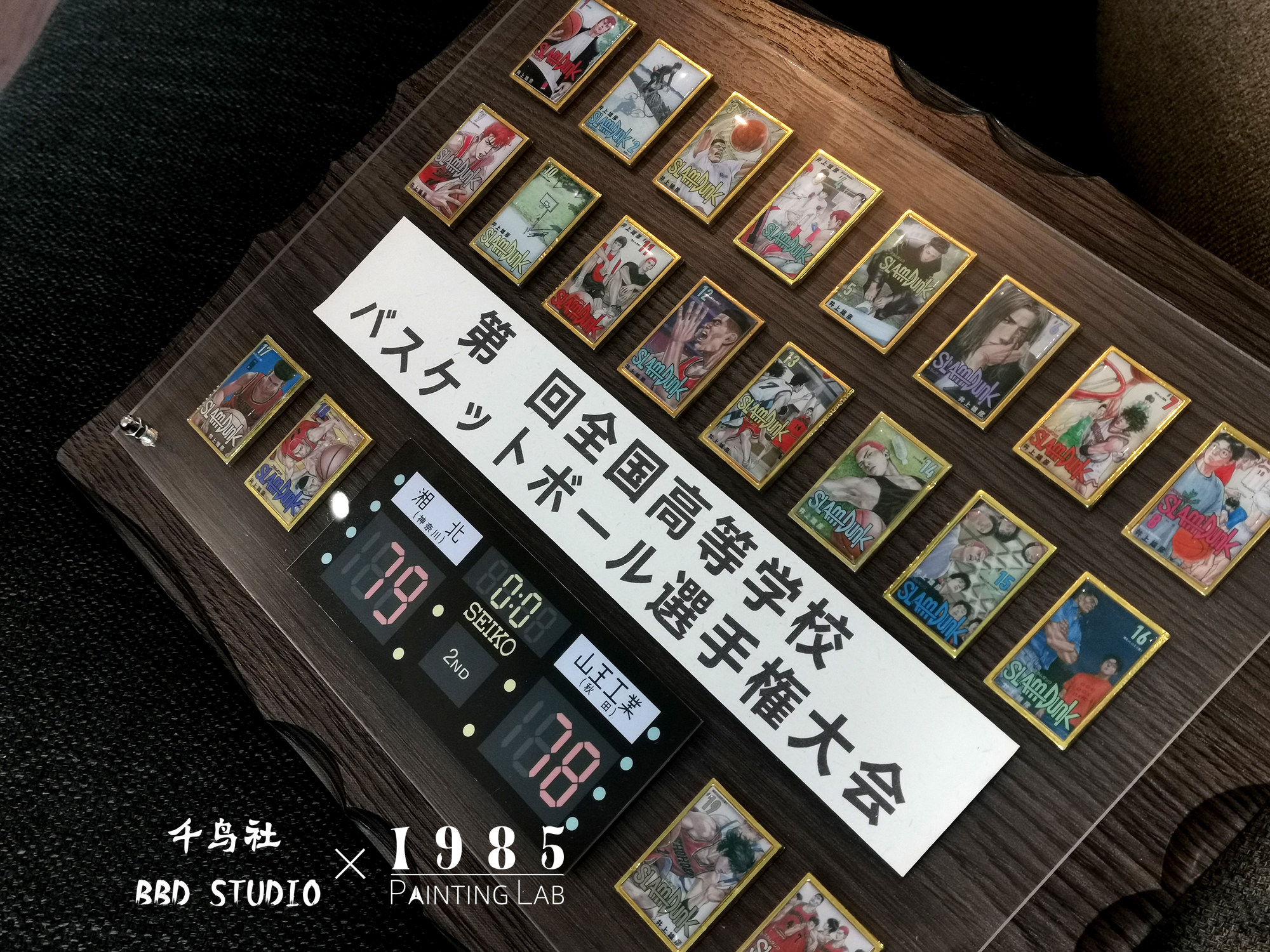 灌篮高手徽章系列日版再编版漫画封面全国大赛湘北山王井上雄彦
