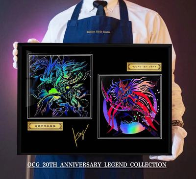 游戏王青眼究极亚黑混沌魔术师龙镭射闪画高桥和希复制原画K社