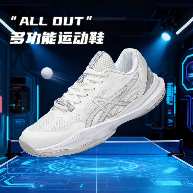 外贸特价打羽毛球网球球鞋专业男女青年运动训练乒乓球网球鞋透气,运动鞋new,其它运动鞋,淘宝优惠券,粉丝福利购,淘宝优惠卷