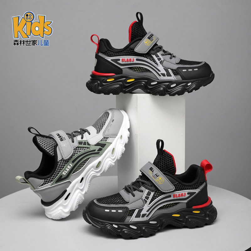 森林世家童鞋男童运动鞋网面夏季新款透气防滑青少年男孩子跑步鞋