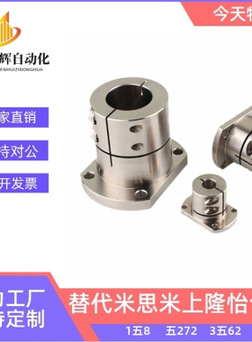 加长钢制发黑光轴固定座开 口指向轴支座方法兰支架STHWSBL/STHWS