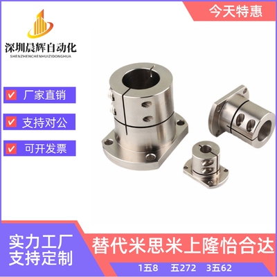 加长钢制发黑光轴固定座开 口指向轴支座方法兰支架STHWSBL/STHWS