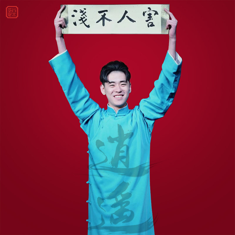 REPUBLICAN STYLE MENS SLANTED PLACKET MENS CHINESE STYLE ROBE HORSE COAT CHINESE GROOMSMAN COSTUME STAGE PERFORMANCE CROSSTALK COAT