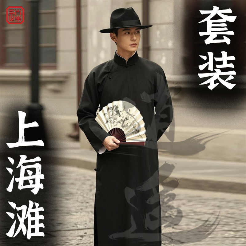 上海滩民国风大褂伴郎演出服套装