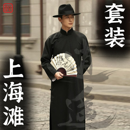 上海滩民国风大褂伴郎演出服套装
