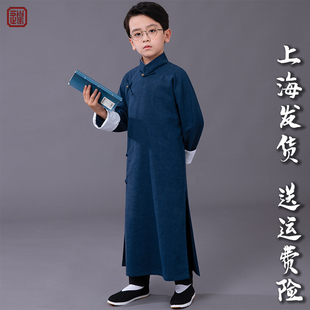 中国风 长袍马褂民国演出服男童唐装 棉麻相声大褂中式 六一儿童长衫