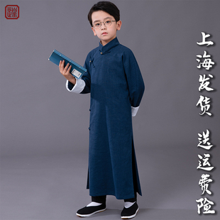 民国长衫儿童唐装中国风朗诵演出服汉服棉麻大褂中式男童长袍马褂